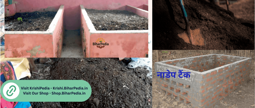 NADEP method of composting
